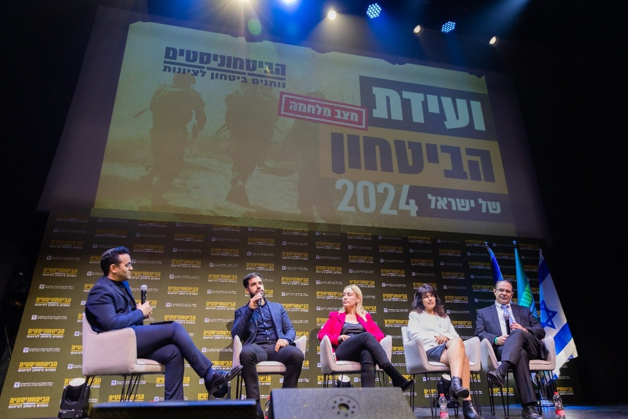 The “Generation After” panel: Ofer Hadad, moderator, with Or Yissachar, Ruth Wasserman Lande, Adv. NItsana Darshan-Leitner, and Maurice Hirsch. Photo: Daniel Stravo