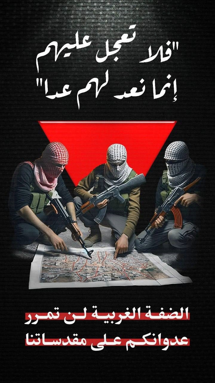 According to this poster, Hamas could be plotting another October 7-like attacks on other fronts if the result of the war in Gaza be interpreted as victory for Hamas 