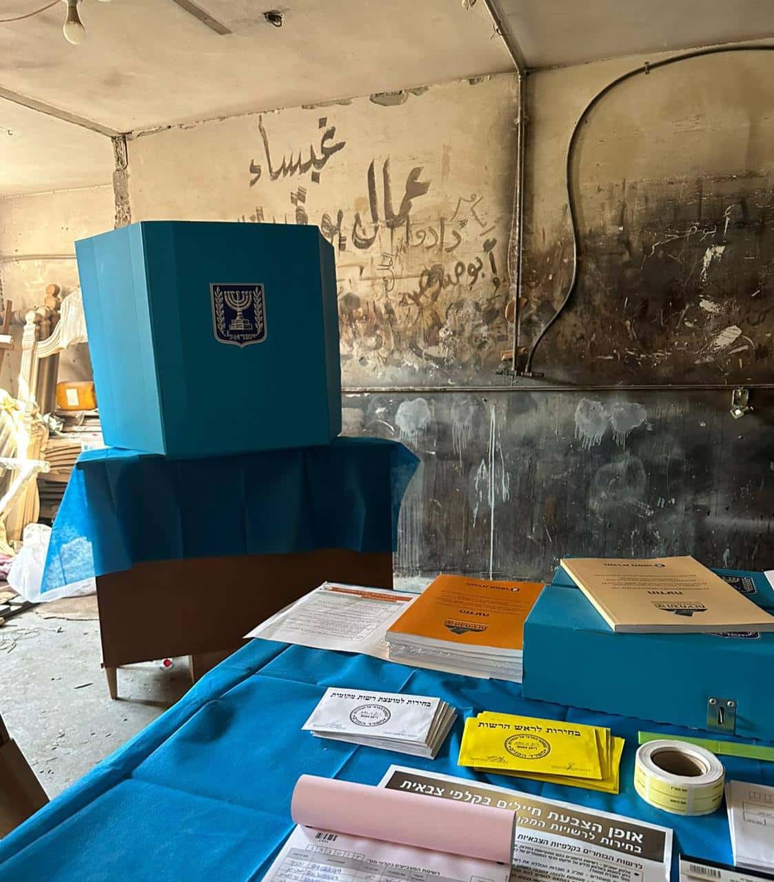 Ballot box for soldiers designated for vote in the Israeli municipal election in the Gaza City southern neighborhood of Zeitoun | Source: Amit Segal on Telegram, t.me/amitsegal