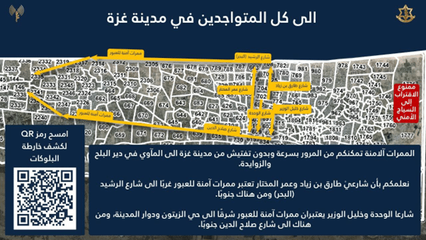 IDF leaflet in Arabic directing the civilians to evacuate Gaza City