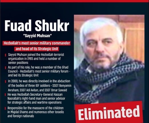 Fuad Shukr Eliminated poster