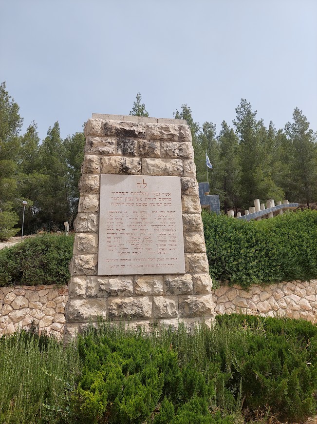 Explanatory page in the monument