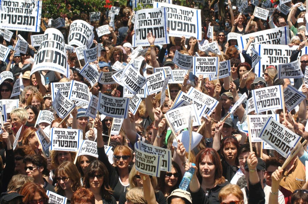 The teachers' protest against the reforms of Education Minister Limor Livnat in 2005. 