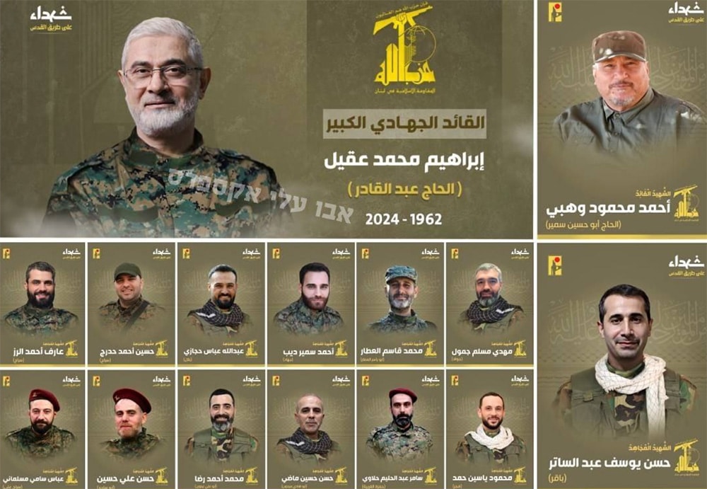 photos of killed Hezbollah officials