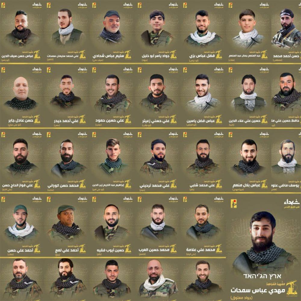 photos of killed Hezbollah operatives  