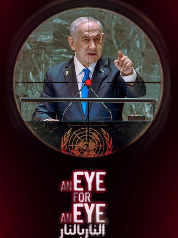 Sniper target at Netanyahu speaking at UNGA and title 'an eye for an eye'