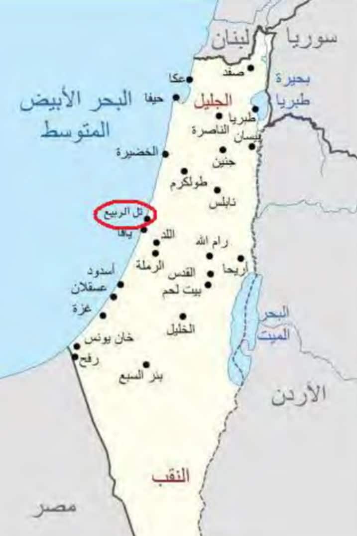 Israel map with arabic city names