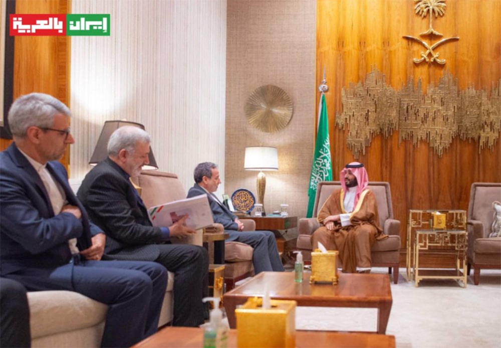 Bin Salman & Abbas meeting room