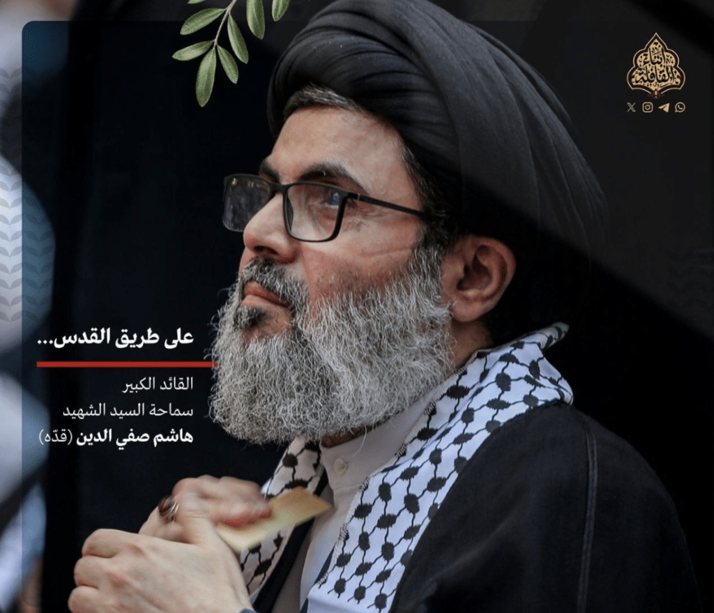 Hashem Safi al-Din, designated as Hassan Nasrallah’s successor | Source:   Abu Ali Express on Telegram, https://t.me/abualiexpress