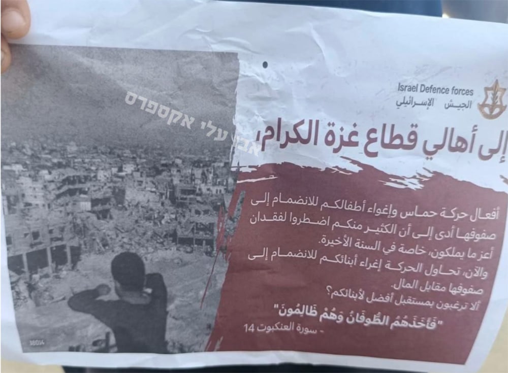 warning leaflet in arabic