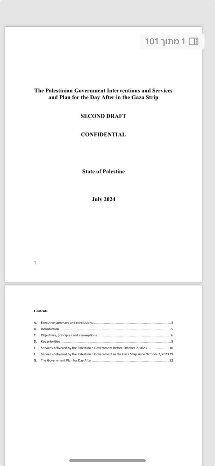 screenshot of title and contents of 'State of Palestine' document from July 2024