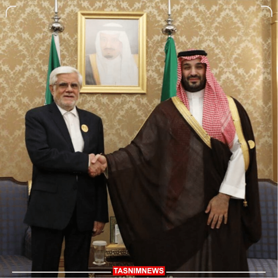 Iran's First Vice President, Mohammad Reza Aref, meeting with Saudi Crown Prince Mohammed Bin Salman at the summit of the Organization of Islamic Cooperation (OIC) and the Arab League held in Riyadh.| Source: Tasnim News Agency on Telegram, https://t.me/Tasnimnews