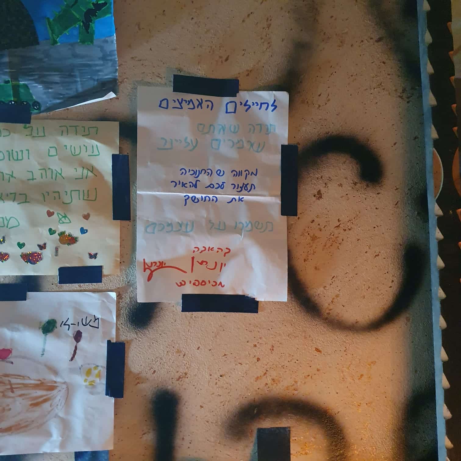 Children's letters at the brigade commander's HQ in Beit Hanoun during the Gaza War. "We are here for the next generation" 