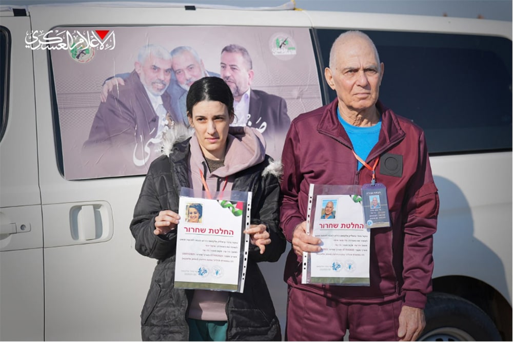 gadi mozes & arbel yahud holding papers