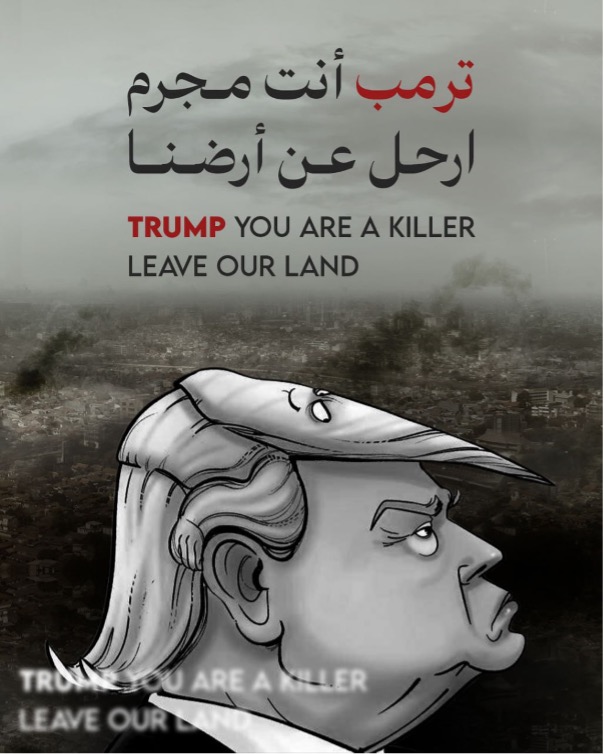 Hamas propaganda ahead of President Trump’s visit to the Middle East| Source: Daffa media on telegram, https://t.me/daffamedia