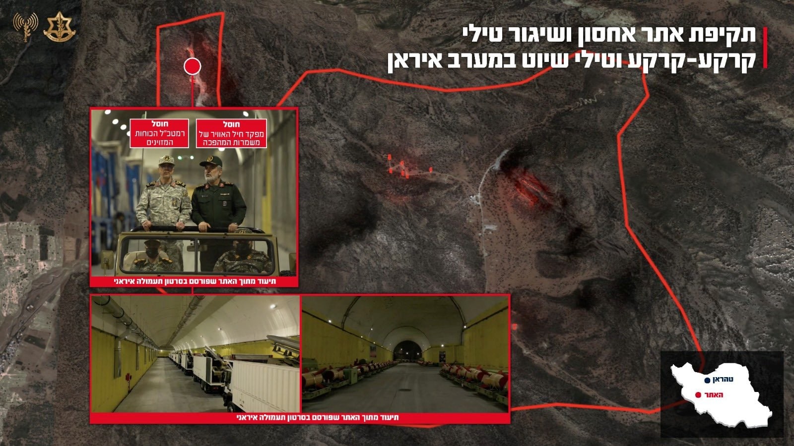The military site storing ballistic and cruise missiles