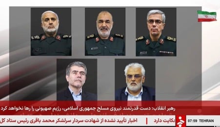 Iranian TV