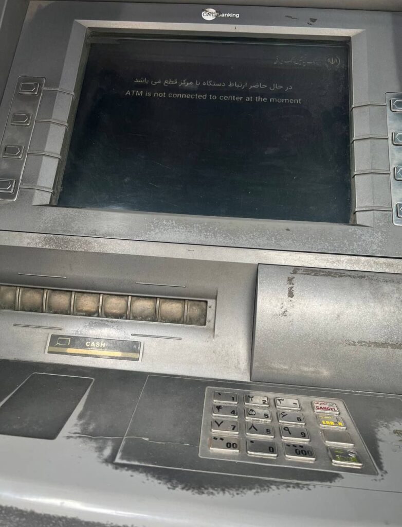 ATM of a Bank serving Iranian