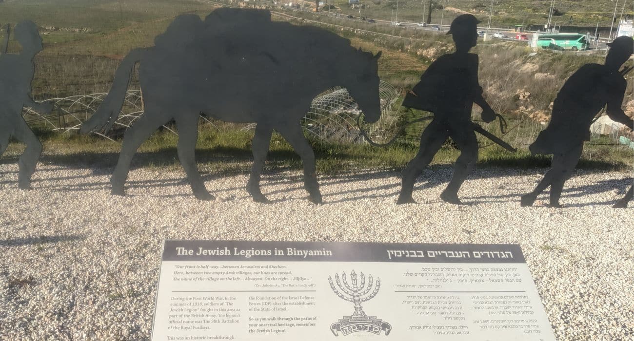 אנדרטת הגדודים העבריים