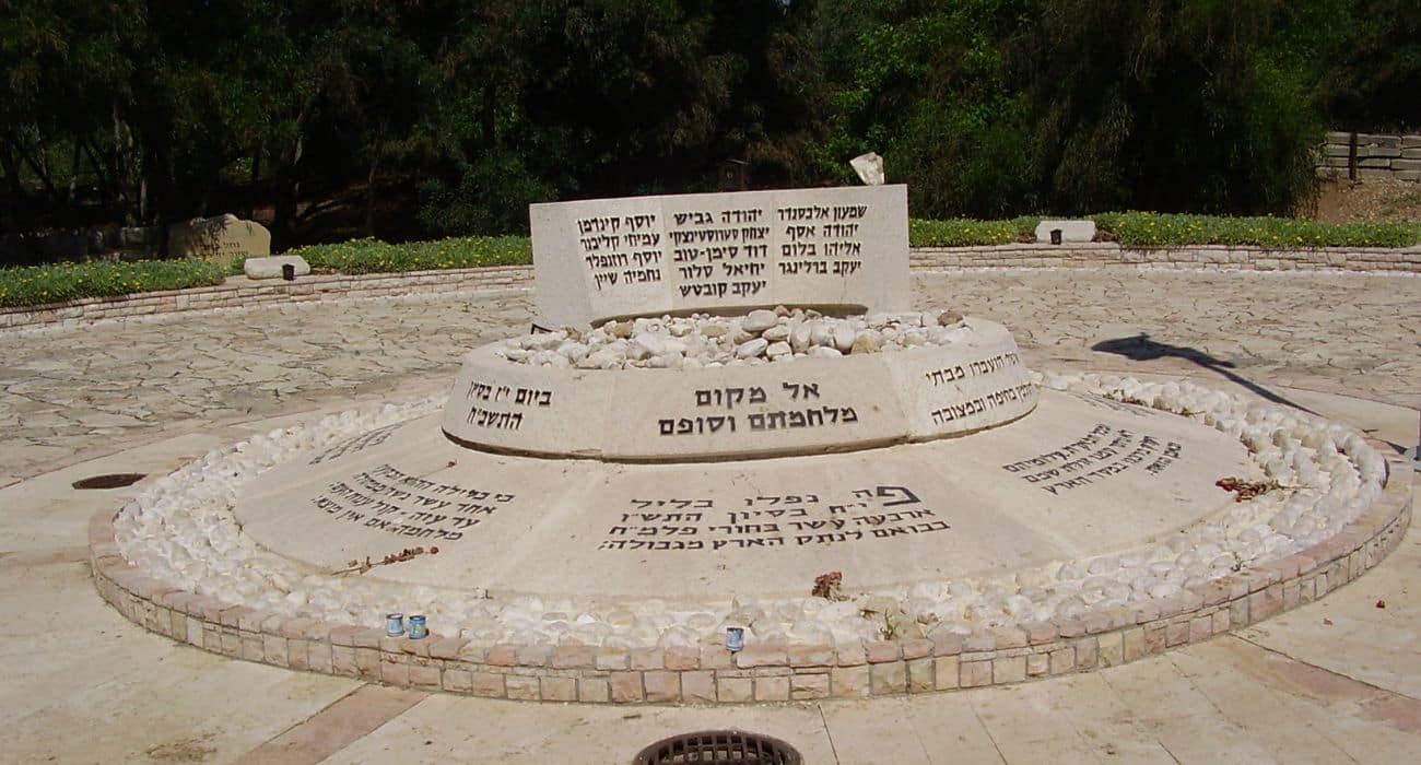 אנדרטת יד לי"ד