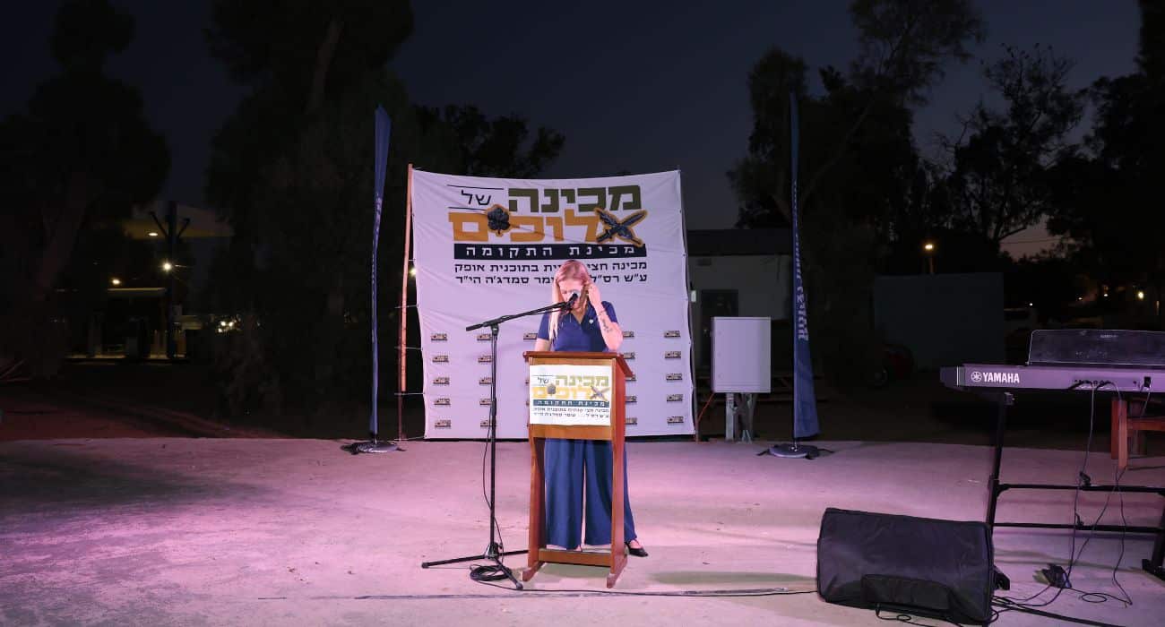 ליאת סמדג'ה נואמת בטקס