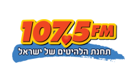 לוגו 107.5fm תחנת הלהיטים של ישראל